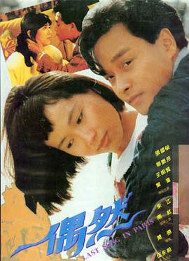 暗夜行者海报占位