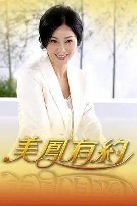 向往的生活海报占位