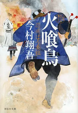 狐妖小红娘海报占位