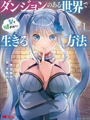 我的鬼马室友海报占位